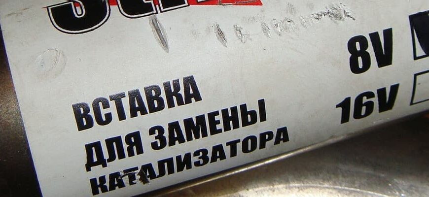 Как установить паук 4-2-1 на место штатного нейтрализатора на Lada Kalina 8V 15 замена катализатора на Калине 8 клапанов