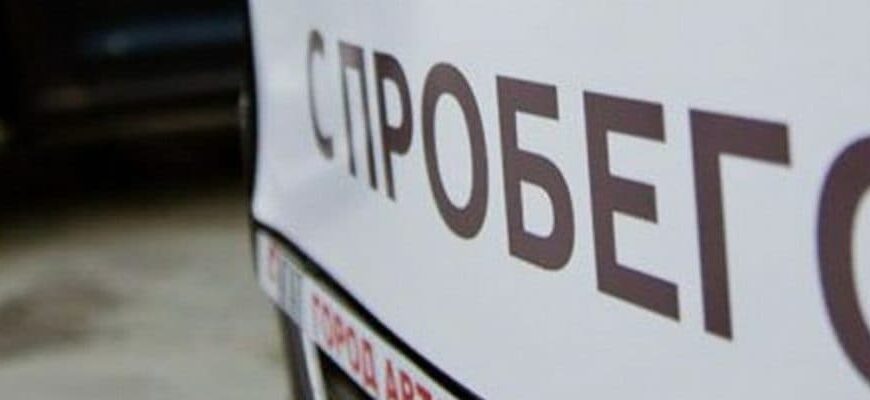 Какие автомобили теряют меньше всего в цене 45 какой автомобиль меньше всего теряет в цене