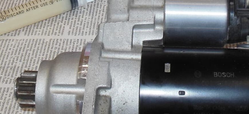 Смазывать ли стартер автомашины – аргументы и факты 49 смазывать ли стартер