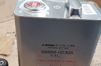 замена жидкости акпп тойота